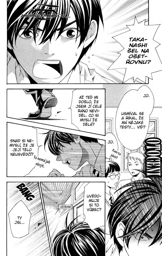 Boku ni Natta Watashi v04 c13 p124.jpg
